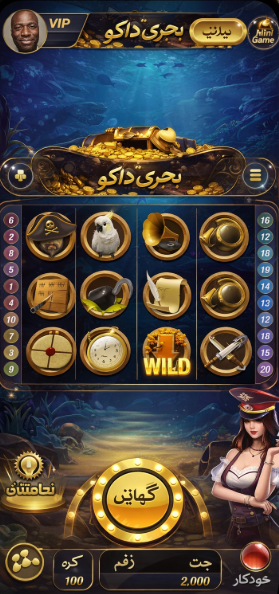 Cirrus Casino